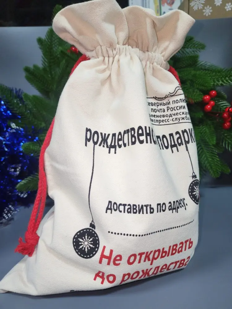 Подарочный мешочек 1 шт текстиль 30х30 см купить,NaN