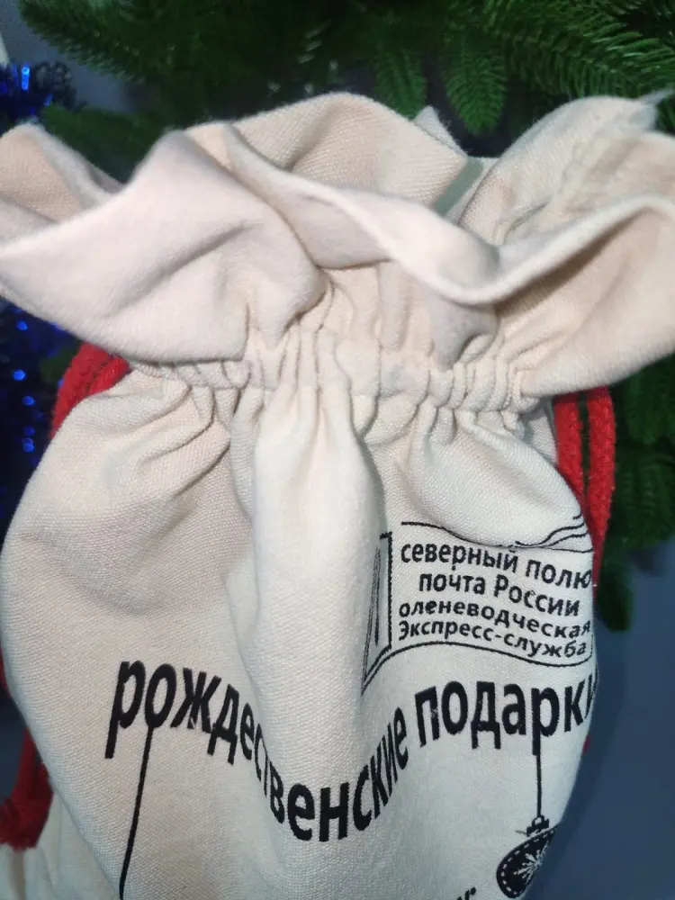 Подарочный мешочек 1 шт текстиль 30х30 см купить,NaN