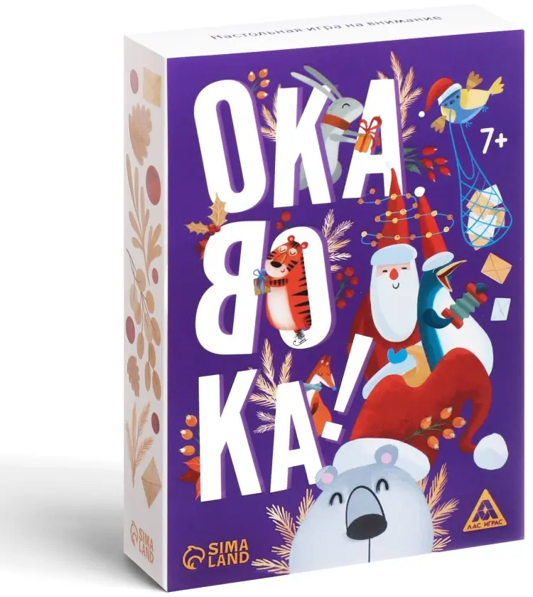 Настольная игра Лас Играс Окавока купить,NaN