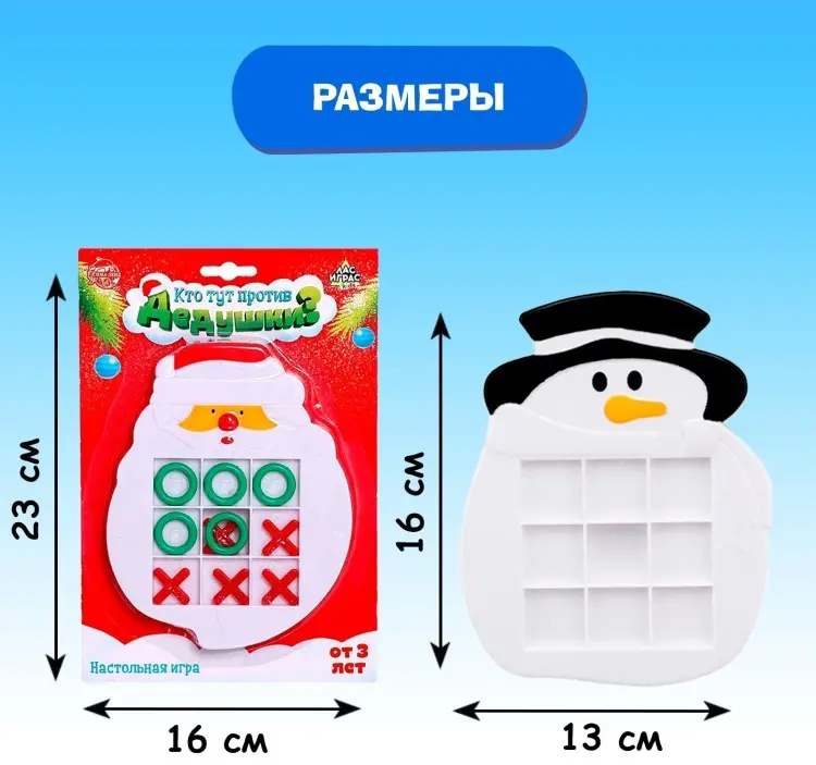 Настольная игра Лас Играс Кто тут против дедушки купить,NaN