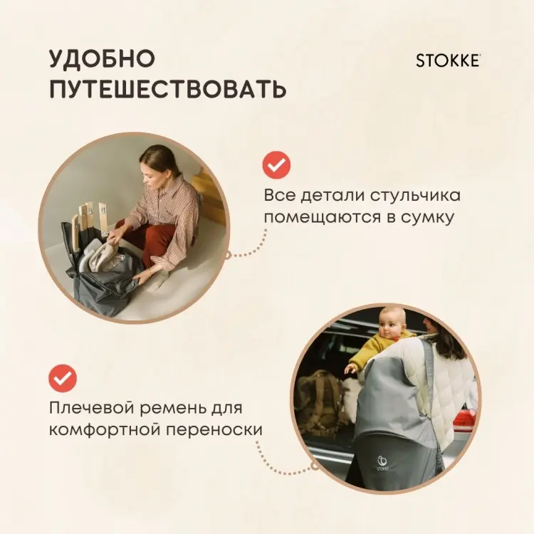 Stokke Clikk 552006 черный