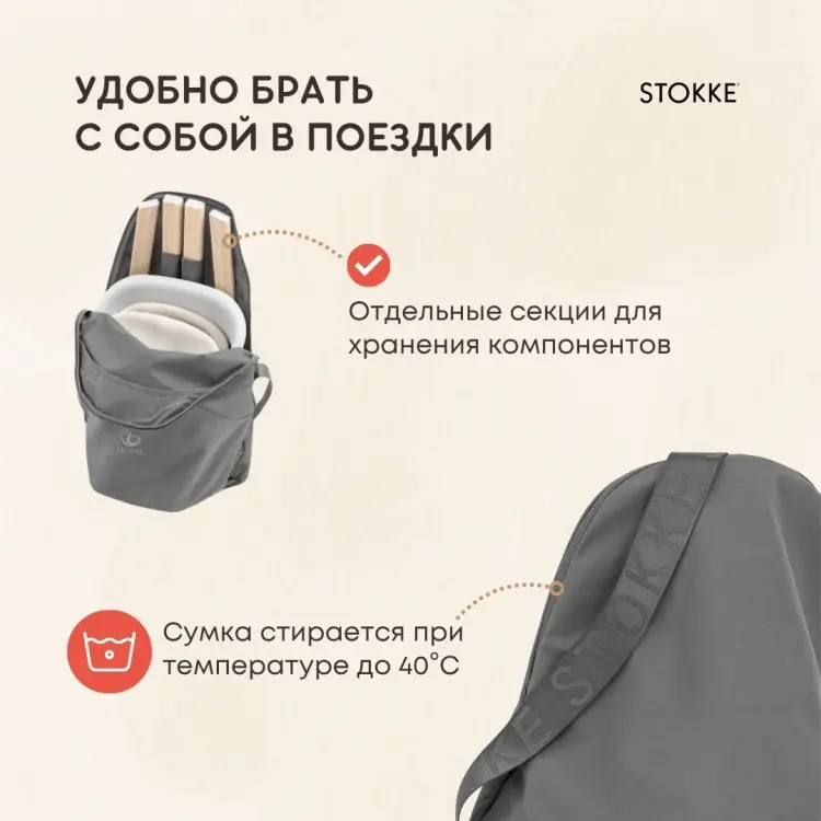Stokke Clikk 552006 черный