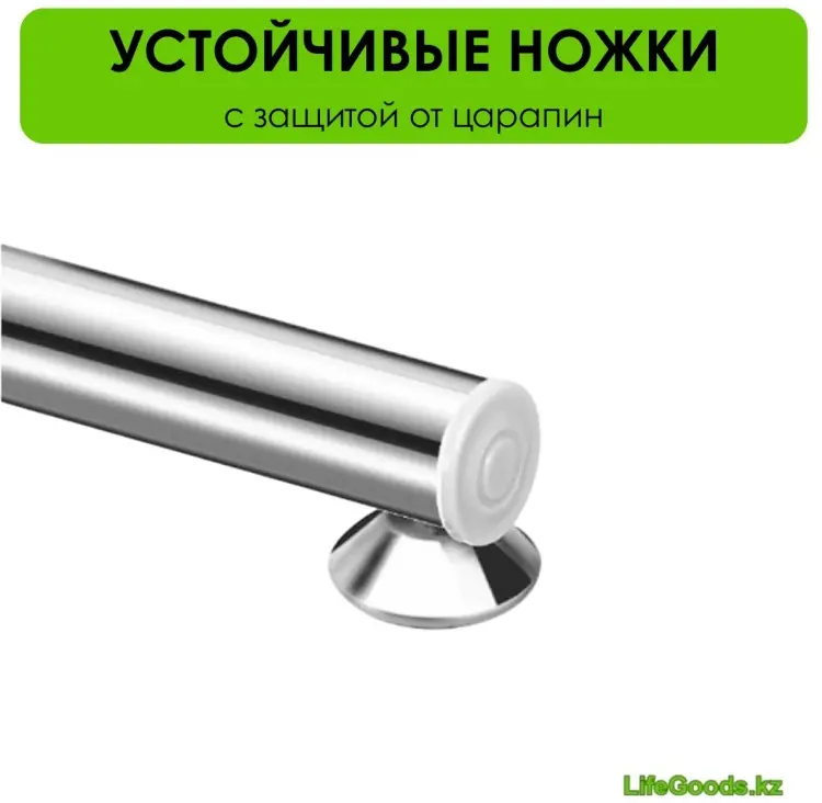 Вешалка напольная LifeGoods.kz LG46269, 190x155 см, серебряный купить,NaN