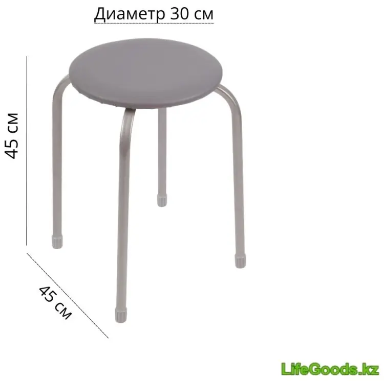 Табурет LifeGoods.kz LG51353, 45x30x45 см, серый 1 шт. купить,NaN
