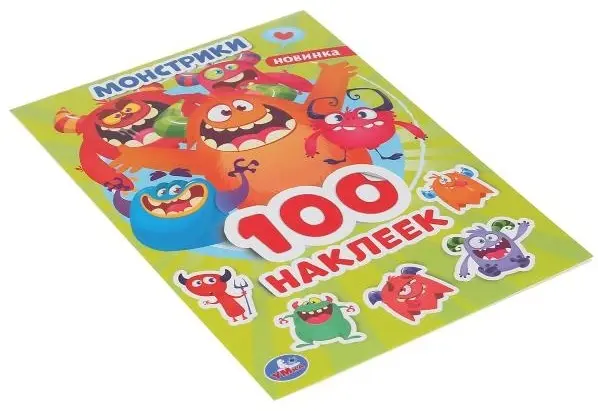 Альбом УМка 9785686993 100 купить,NaN