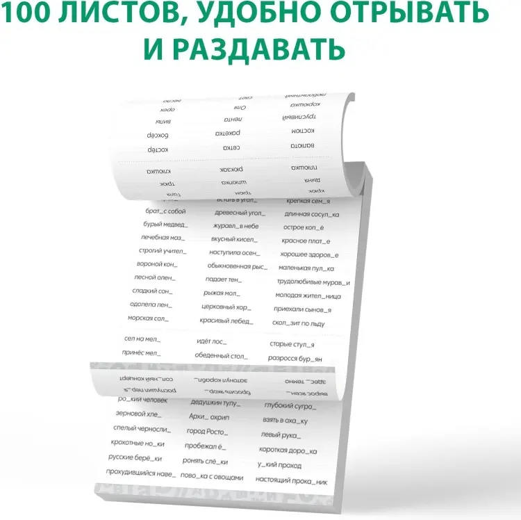 Книга Е.Сачкова: Тренажёр по русскому языку 3-4 класс купить,NaN