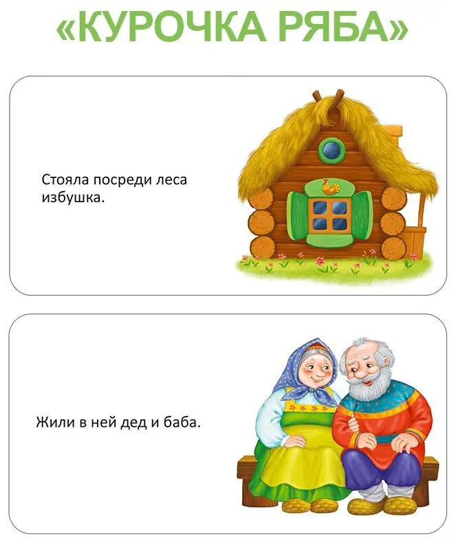 Книга Без автора: Мими - книжки. Мои первые сказки купить,NaN
