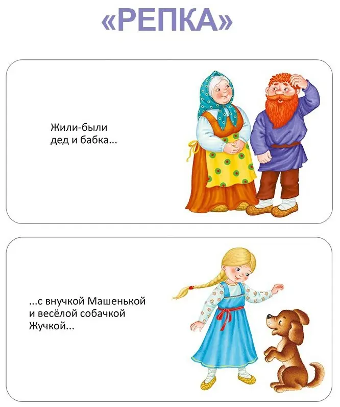 Книга Без автора: Мими - книжки. Мои первые сказки купить,NaN