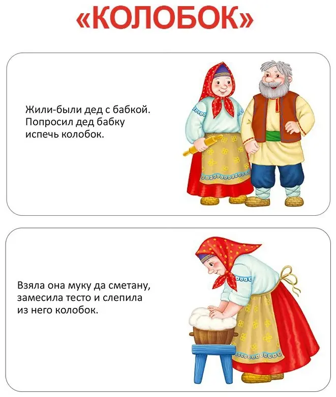 Книга Без автора: Мими - книжки. Мои первые сказки купить,NaN