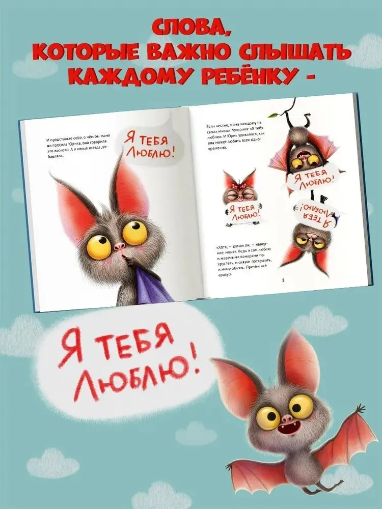 Книга Васягина Веста: ЛУЧШИЙ ДЛЯ МАМЫ 48 стр., Васягина Веста купить,NaN