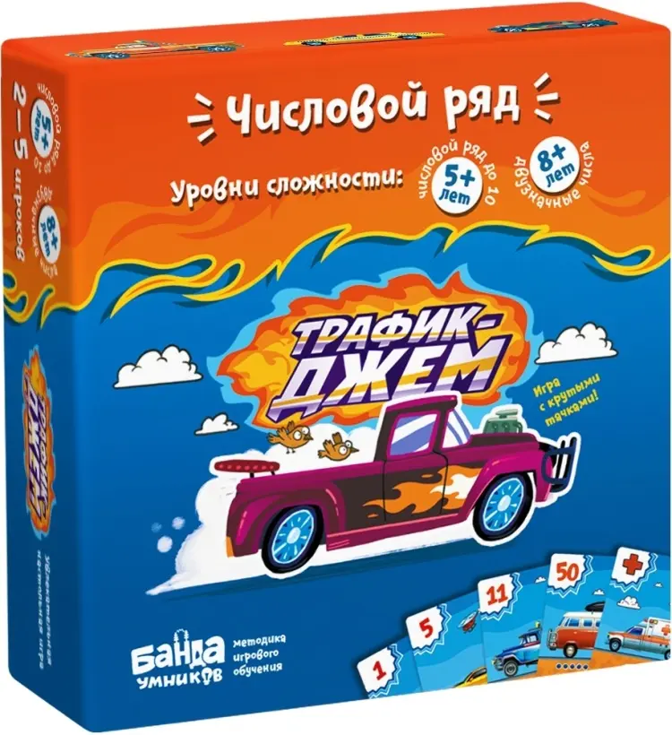 Настольная игра Банда умников Трафик-Джем купить,NaN