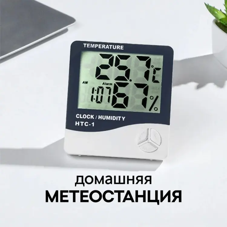 HTC-1 купить,NaN
