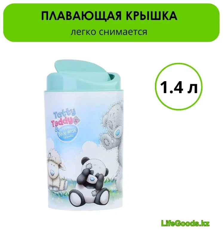 Урна LifeGoods.kz с крышкой LG49476 1.4 л купить,NaN