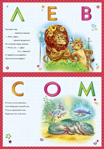 Книга Геннадий Меламед: Геннадий Меламед: Почитай. Живые странички купить,NaN
