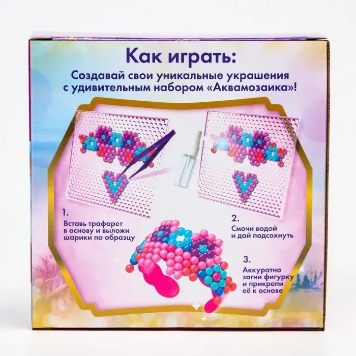 Мозаика Disney Украшения аква 150 шт купить,NaN