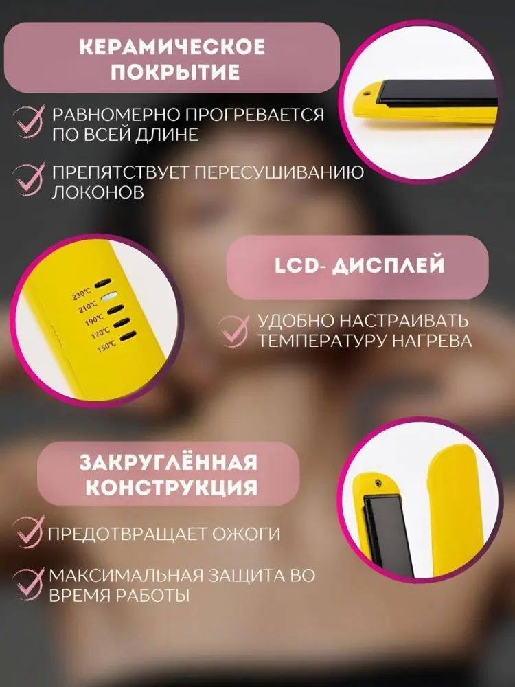 King Professional KP-3059 утюжок купить,NaN