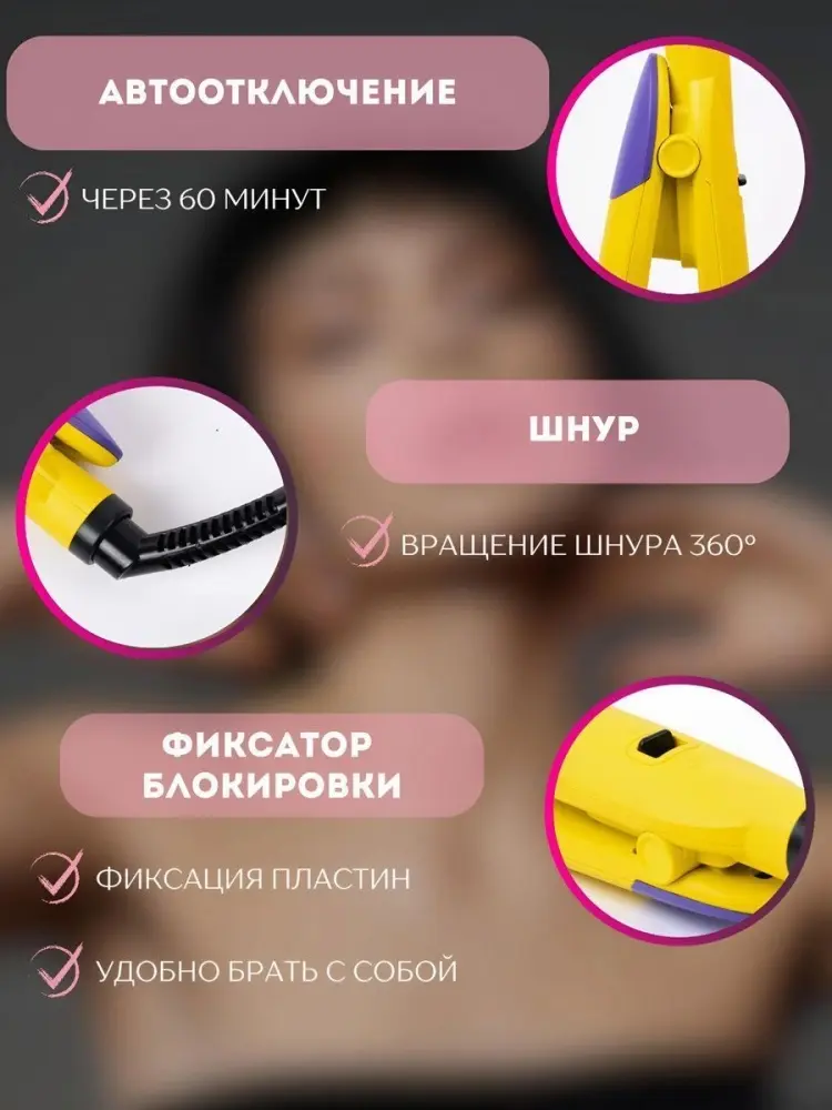 King Professional KP-3059 утюжок купить,NaN