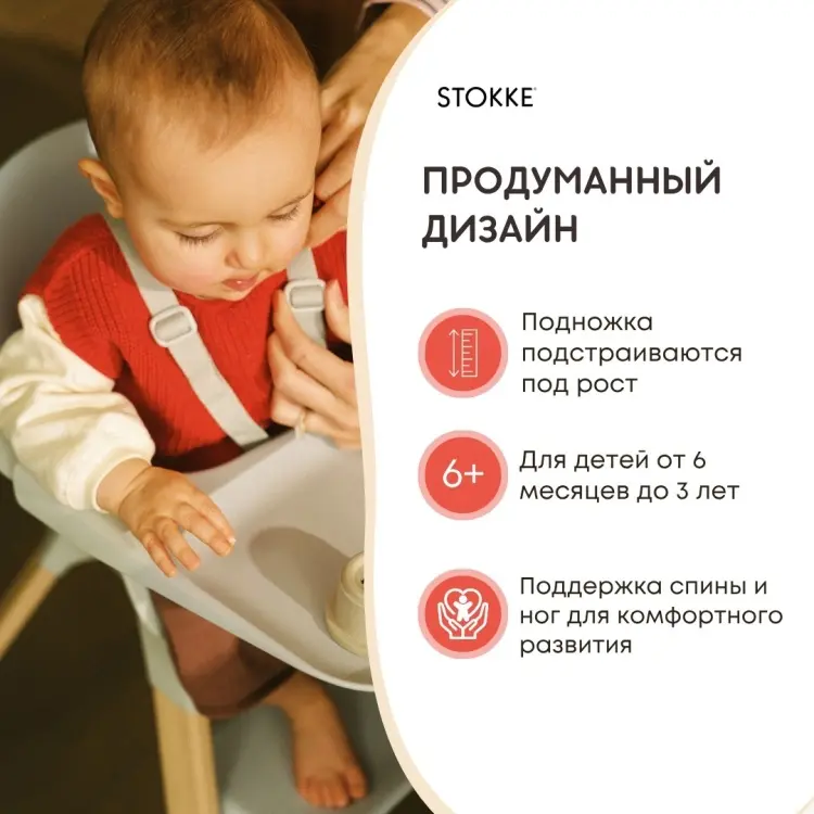 Стульчик классический Stokke Clikk HC черный купить,NaN