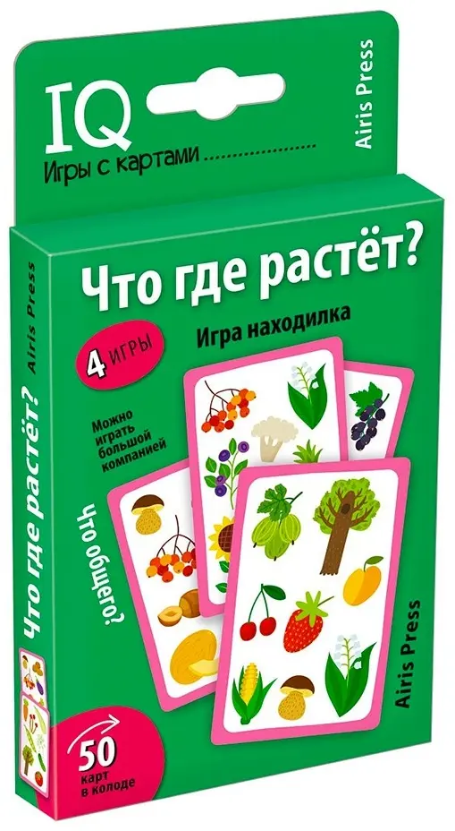 Книга Умные игры с картами (50 карт) Что где растет? купить,NaN