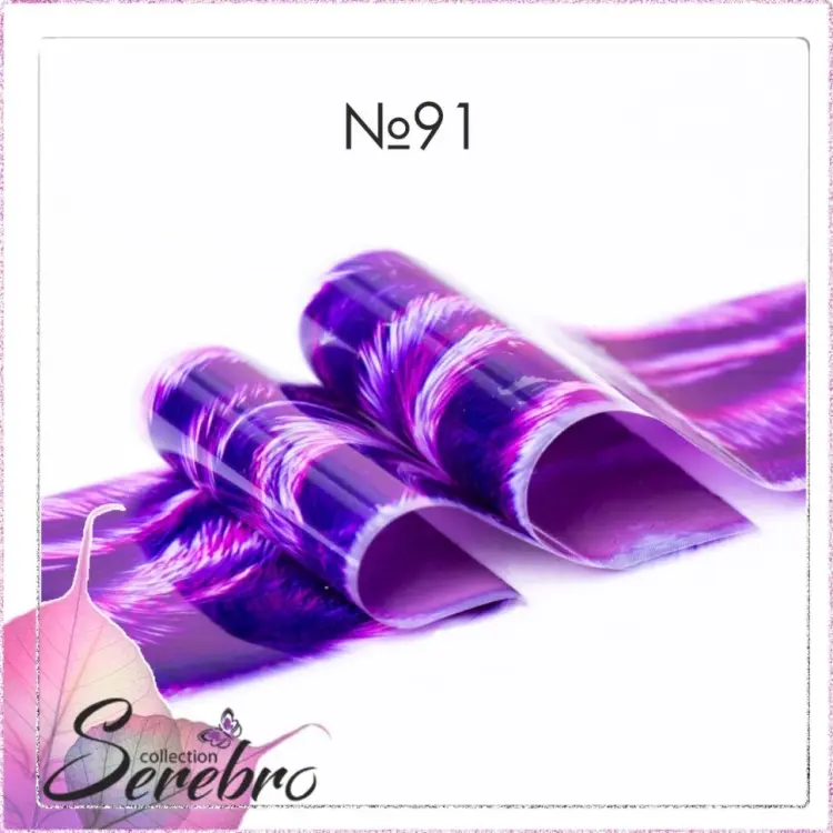 Serebro фольга №91 1 шт купить,NaN