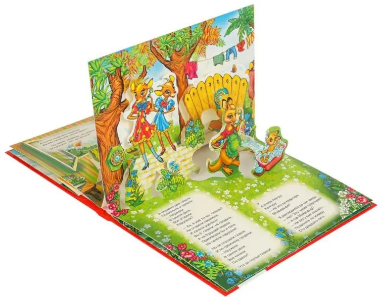 Книга Чуковский К. И.: Телефон купить,NaN