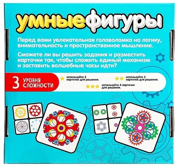 Настольная игра Лас Играс KIDS Умные фигуры купить,NaN