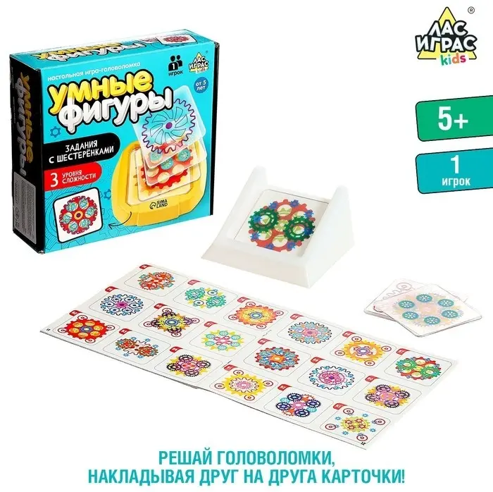 Настольная игра Лас Играс KIDS Умные фигуры купить,NaN