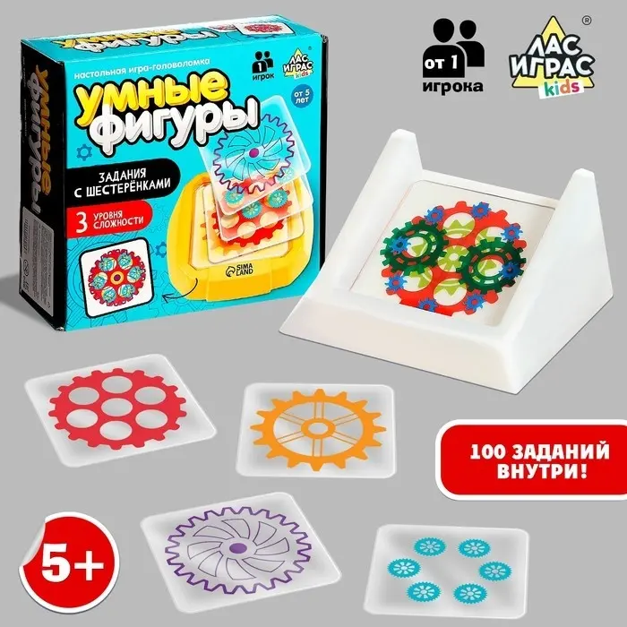 Настольная игра Лас Играс KIDS Умные фигуры купить,NaN