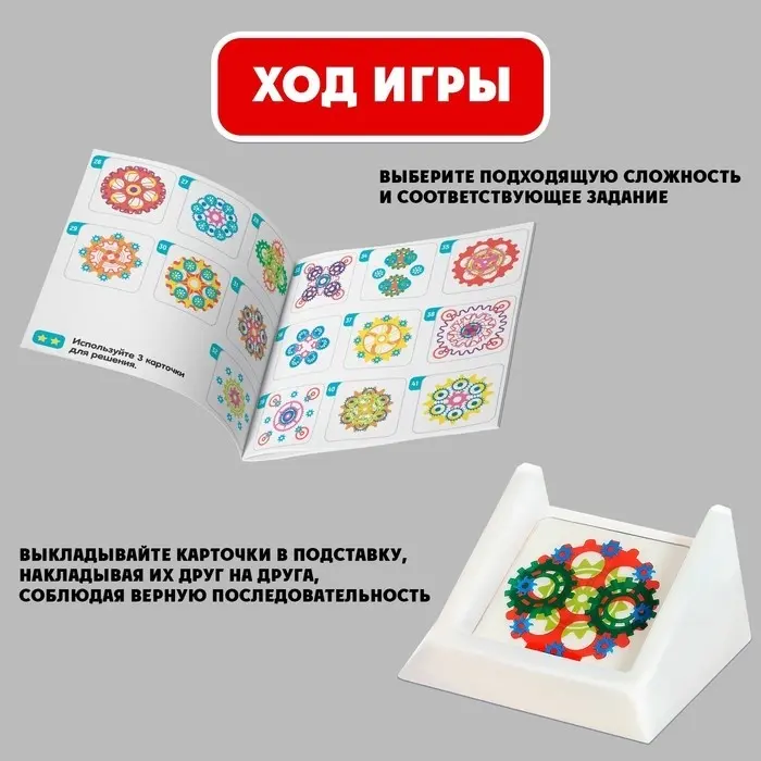 Настольная игра Лас Играс KIDS Умные фигуры купить,NaN
