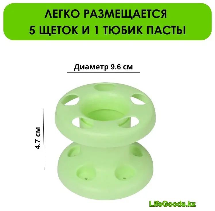 LifeGoods.kz стакан LG49106 1 шт, пластик купить,NaN