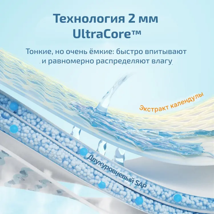 Подгузники Hoppi L, 2 шт купить,NaN