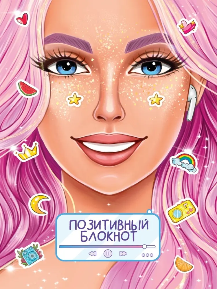 Блокнот Проф-Пресс Девушка, A5, 32 л, мультиколор купить,NaN