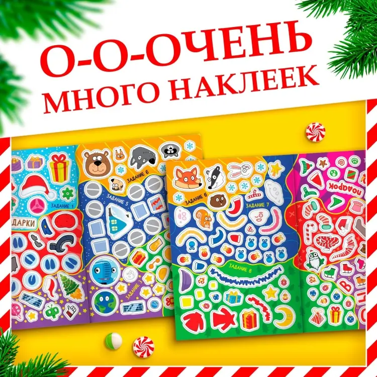 Книга Праздничный переполох купить,NaN