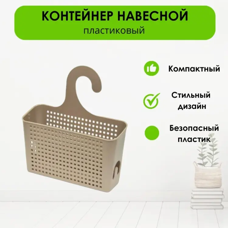 LifeGoods.kz контейнер универсальный 24x9x26 см, пластик купить,NaN