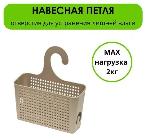 LifeGoods.kz контейнер универсальный 24x9x26 см, пластик купить,NaN