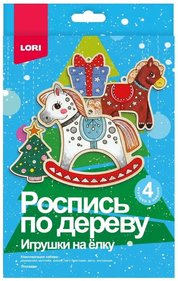 Набор Елочное украшение LORI Роспись по дереву.Игрушки на ёлку Лошадки Фнн-070 Lori купить,NaN