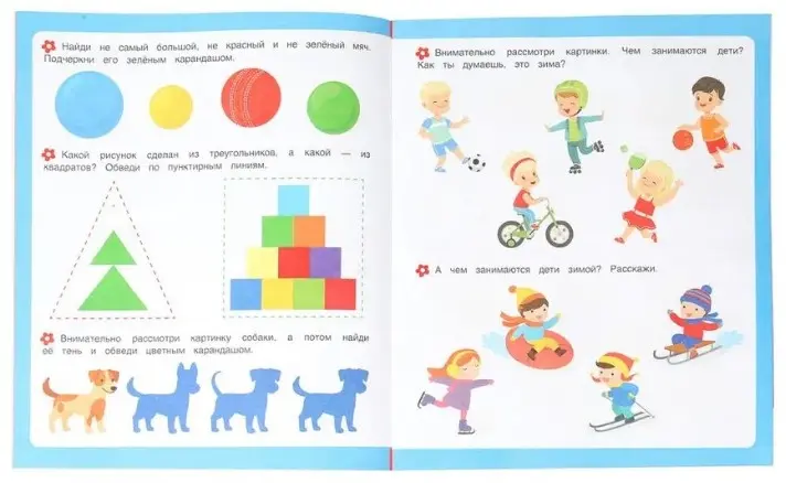 Книга УМка: Первые задания малышам. Развивающие игры купить,NaN