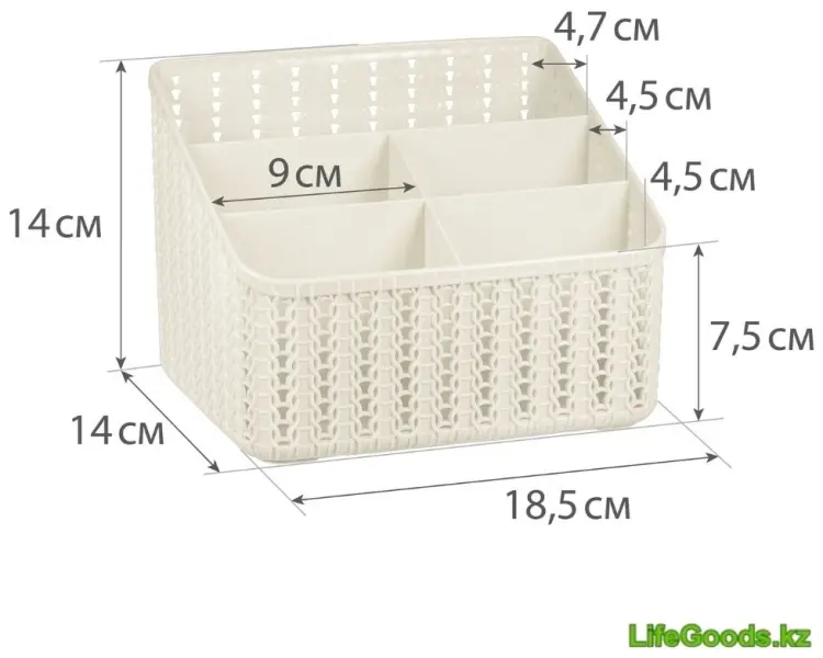 LifeGoods.kz органайзер универсальный 18.5x14x14 см, пластик купить,NaN