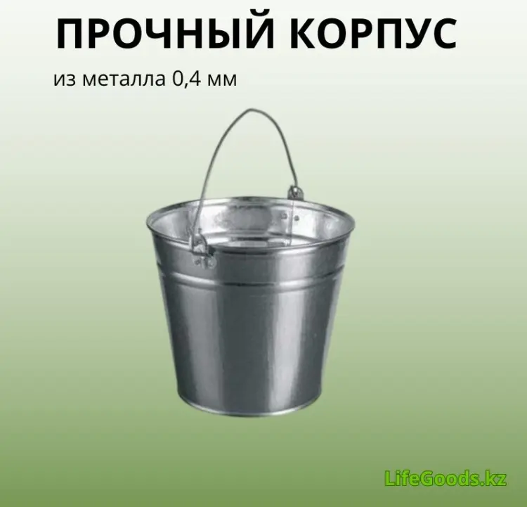 LifeGoods.kz ведро LG56089 9 л купить,NaN