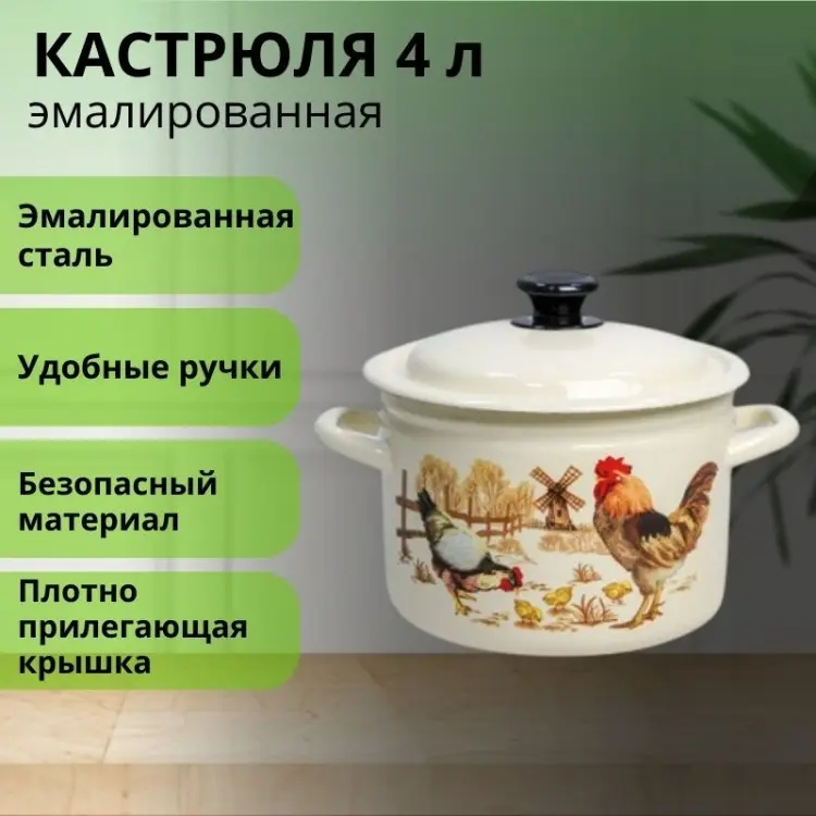 Кастрюля 4 л, LifeGoods.kz LG56147 нержавеющая сталь купить,NaN