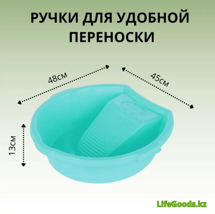 LifeGoods.kz таз LG12955 10 л купить,NaN
