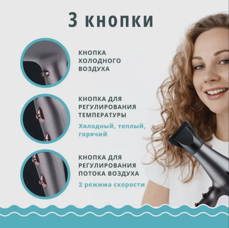 King Professional KP-6002 фен черный купить,NaN