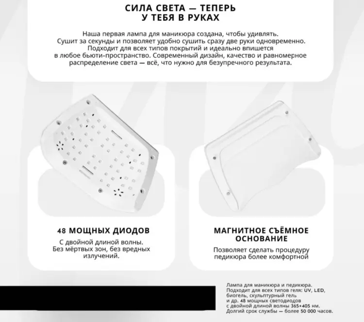 Лампа Mia Mia LED 96 Вт купить,NaN