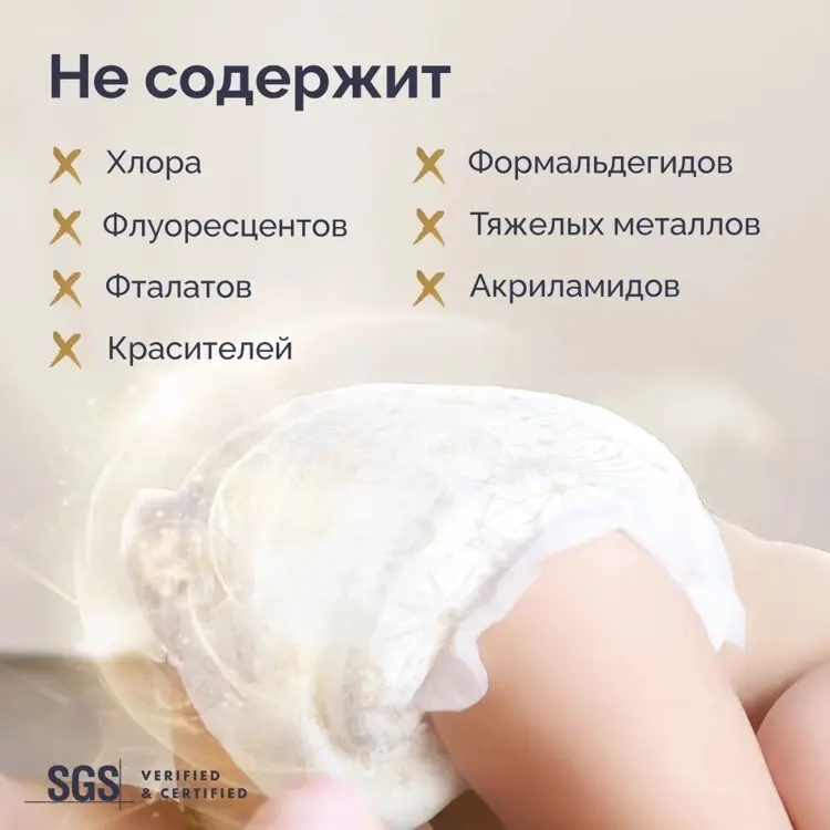Подгузники-трусики Hoppi M, 2 шт купить,NaN