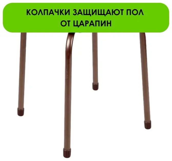 Табурет LifeGoods.kz LG48969, 47x51x51 см, бежевый купить,NaN