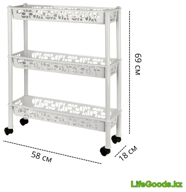 Этажерка универсальная LifeGoods.kz LG51512 58x18x69 см, пластик купить,NaN
