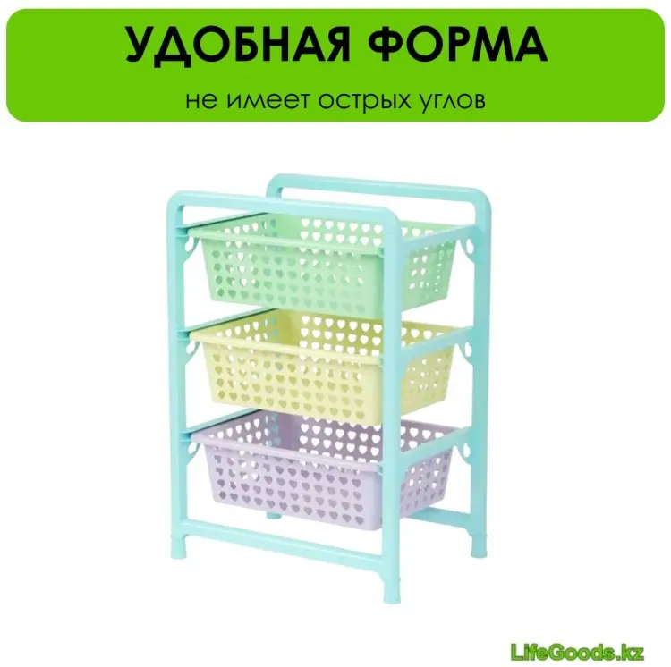 Этажерка универсальная LifeGoods.kz LG12429 45x31x64 см, пластик купить,NaN