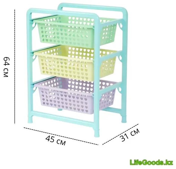 Этажерка универсальная LifeGoods.kz LG12429 45x31x64 см, пластик купить,NaN