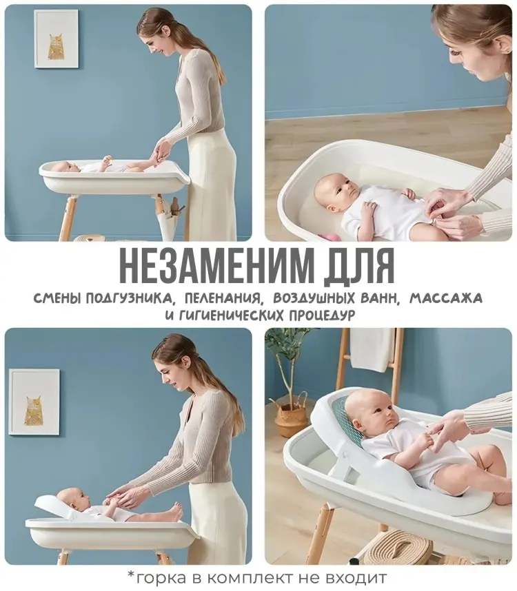 Пеленальный столик Fiorellino ЦБ-00011219, 79x51 см, белый, бежевый