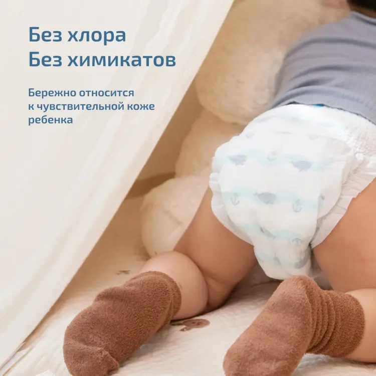 Подгузники-трусики Hoppi M, 44 шт купить,NaN